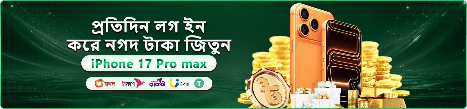 ck333 প্রমোশন ব্যানার সুপার এস স্লট গেম