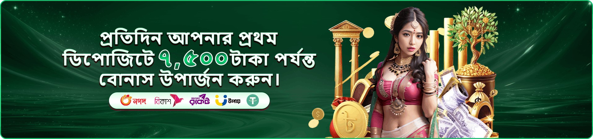 ck333 স্লট গেমস ফরচুন জেমস