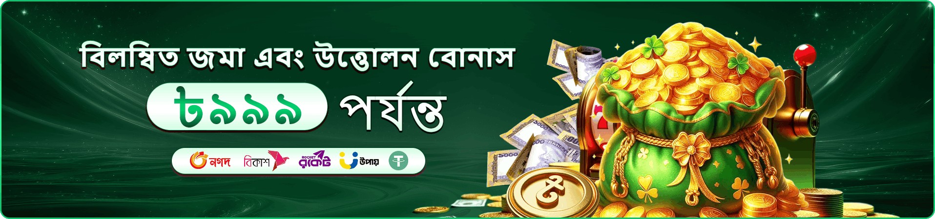 ck333 ভিআইপি ক্লাব বিশেষ সুবিধা