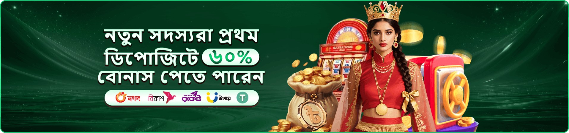 ck333 নিরাপত্তা ও দায়িত্বশীল খেলা